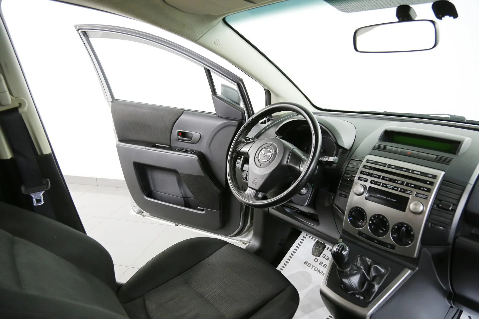 Mazda 5