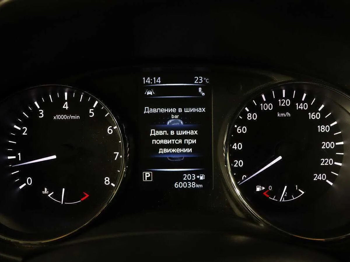 Nissan X Trail