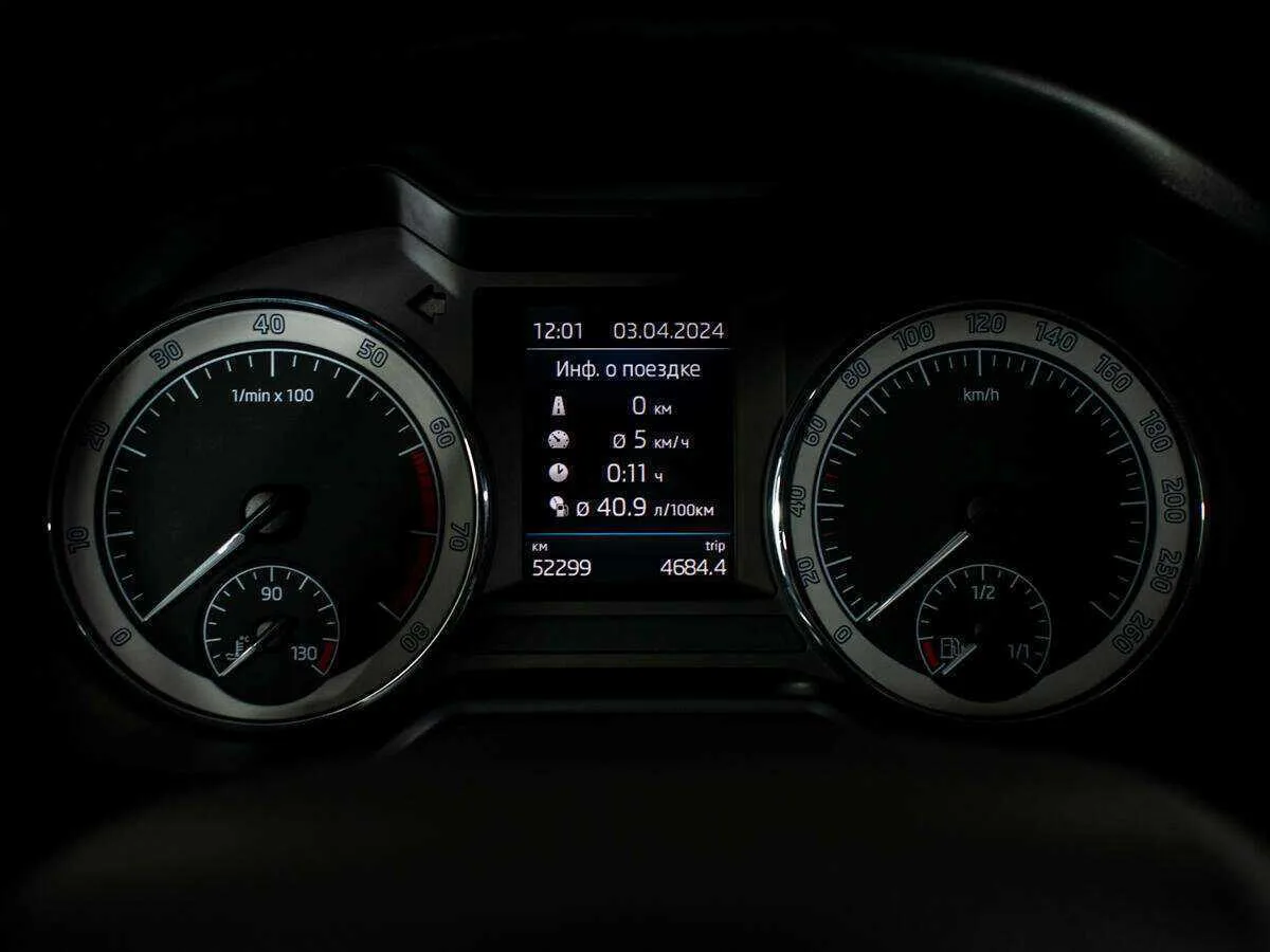 Skoda Octavia