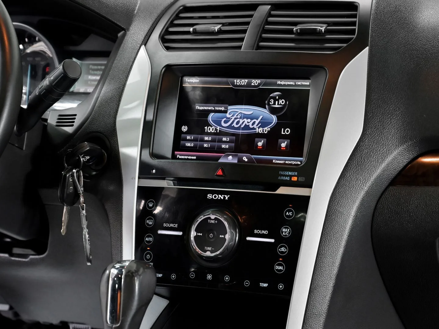 Ford Explorer