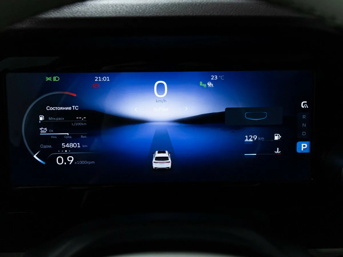 Geely Monjaro