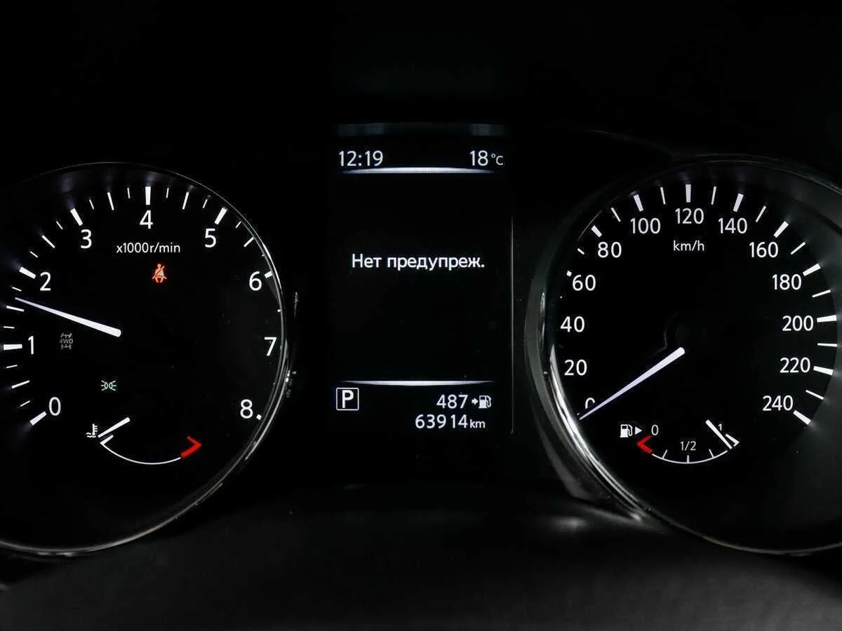 Nissan X Trail