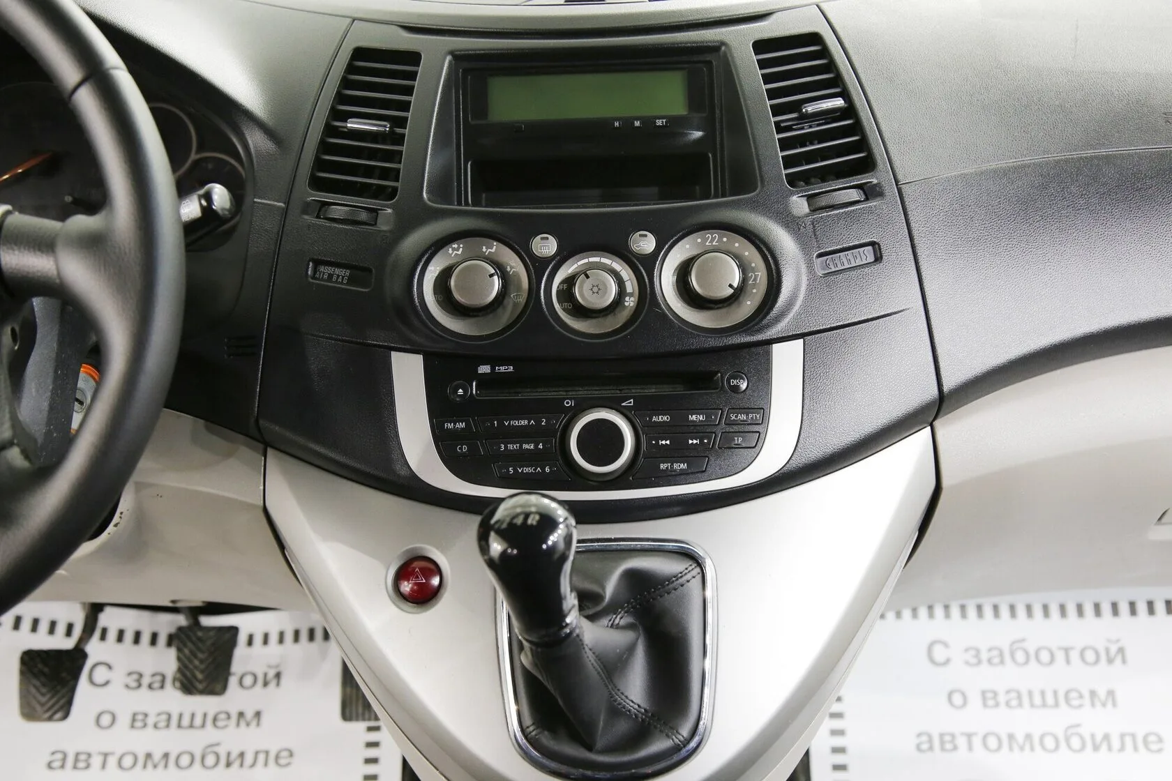 Mitsubishi Grandis
