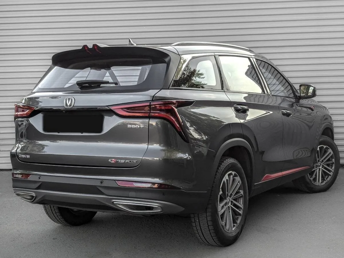 Changan CS75 Plus