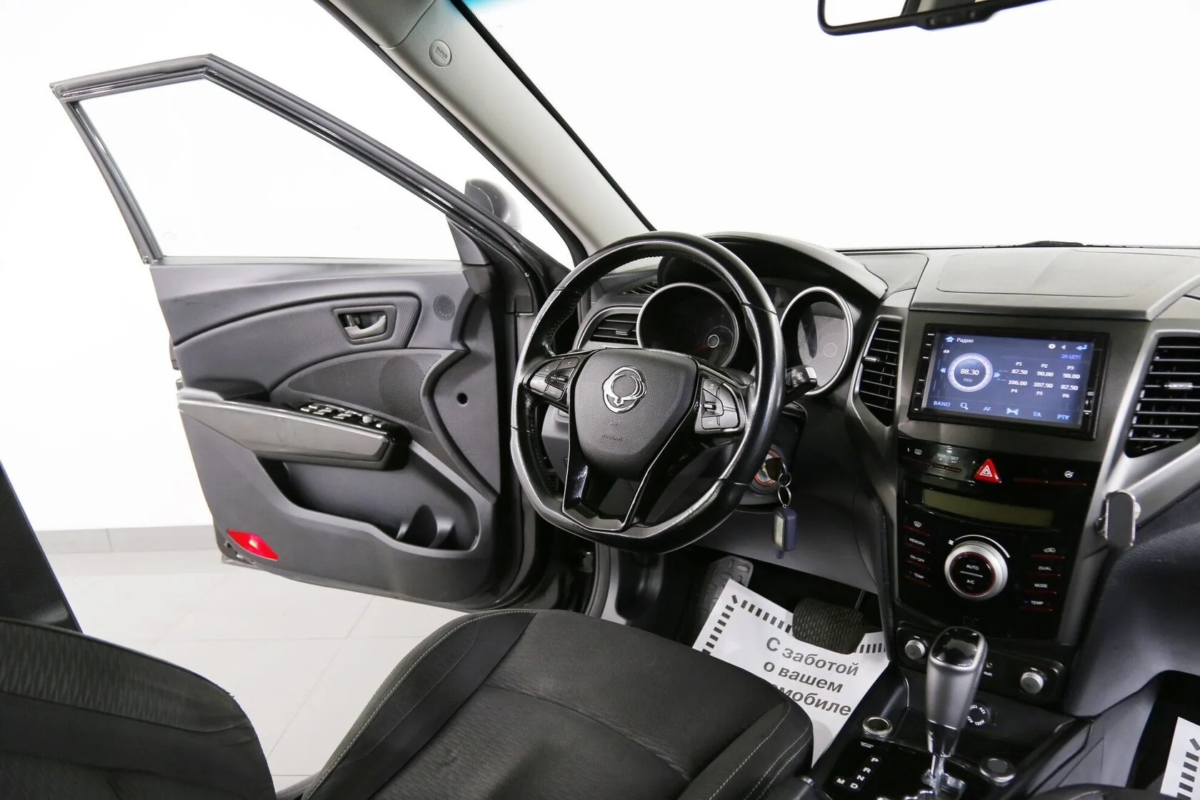 SsangYong XLV
