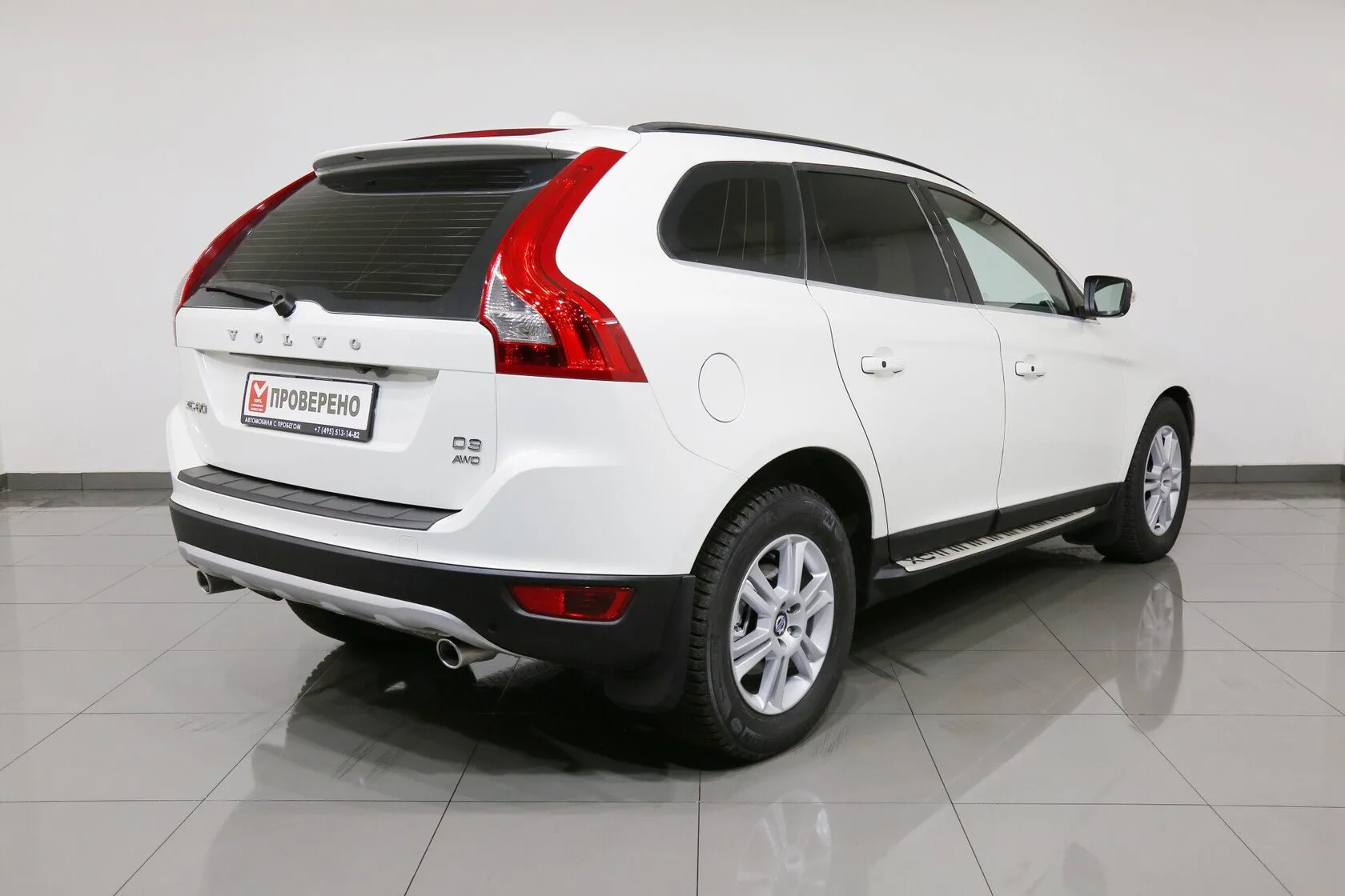 Volvo XC60