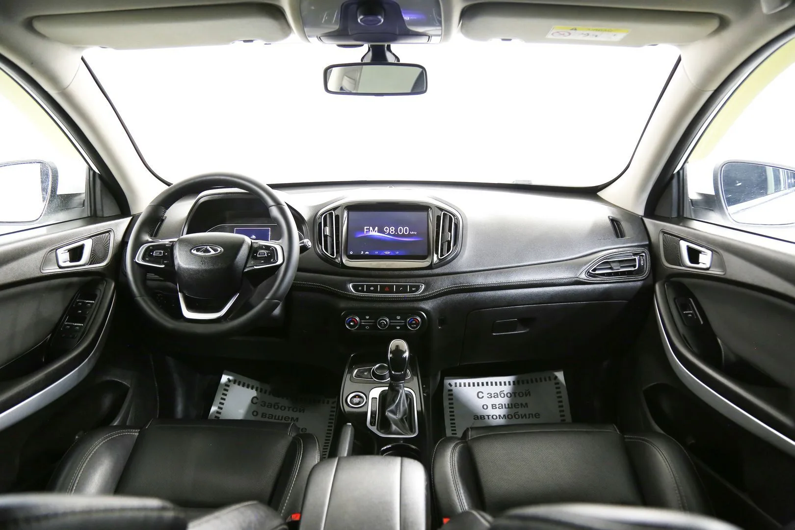 Chery Tiggo 7