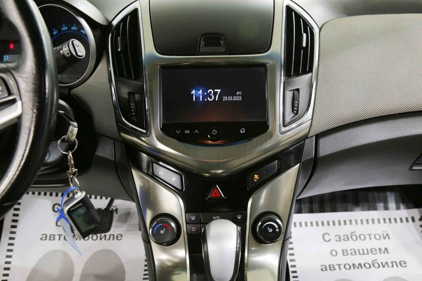 Chevrolet Cruze