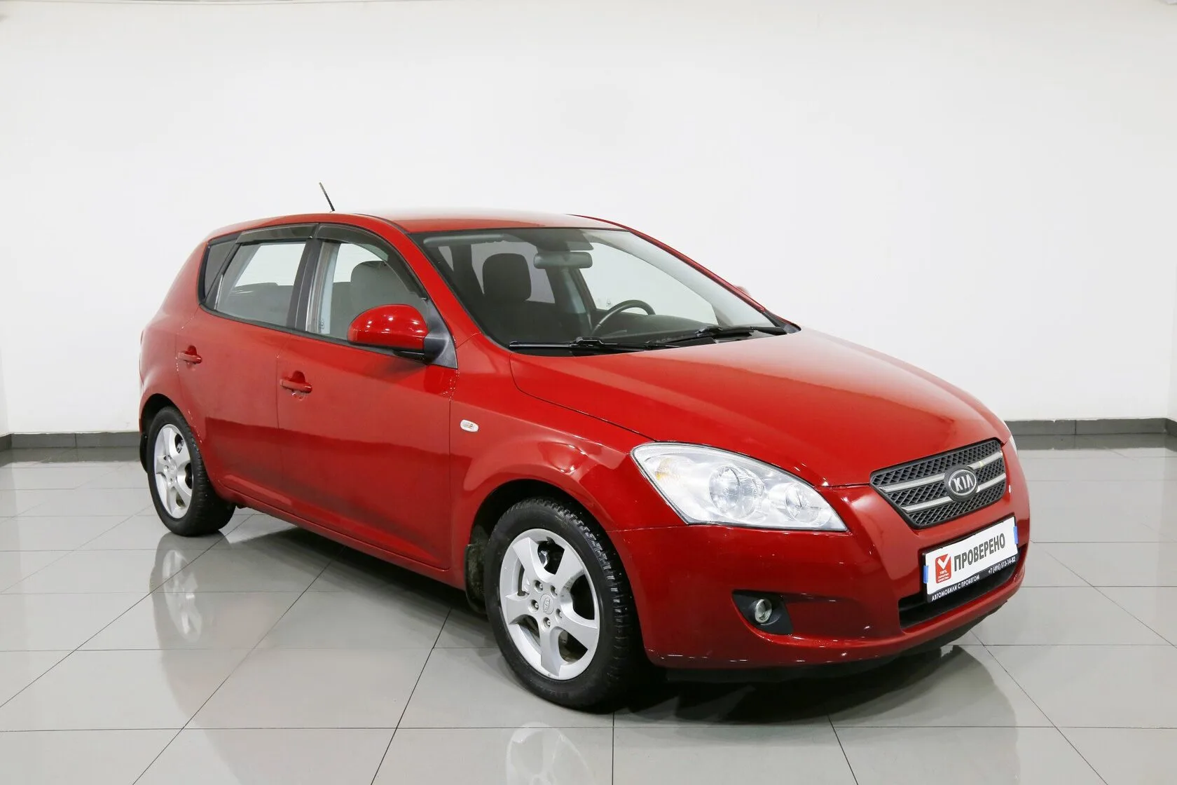 Kia Ceed