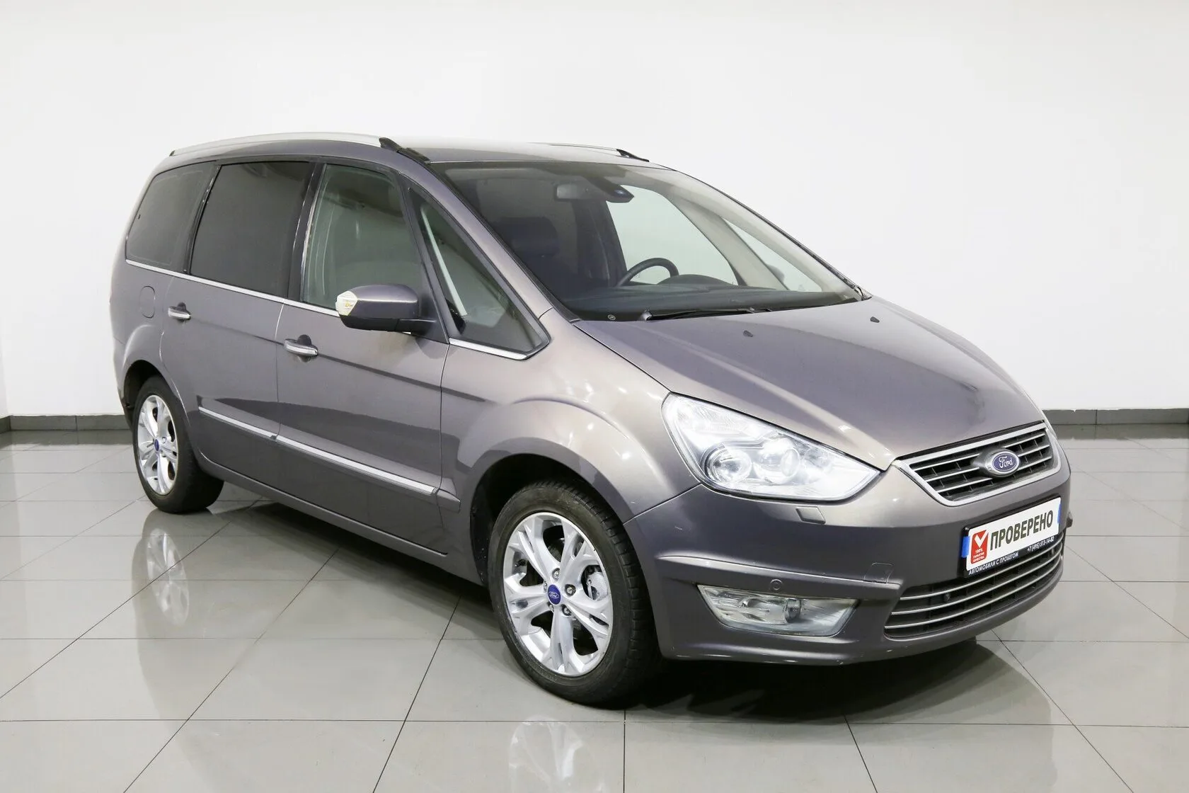 Ford Galaxy