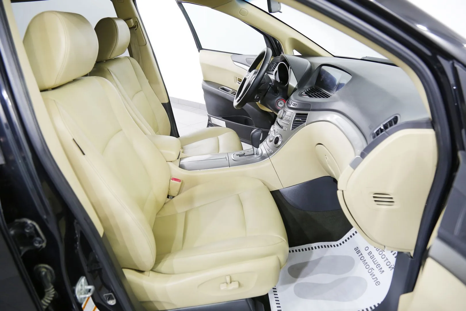 Subaru Tribeca