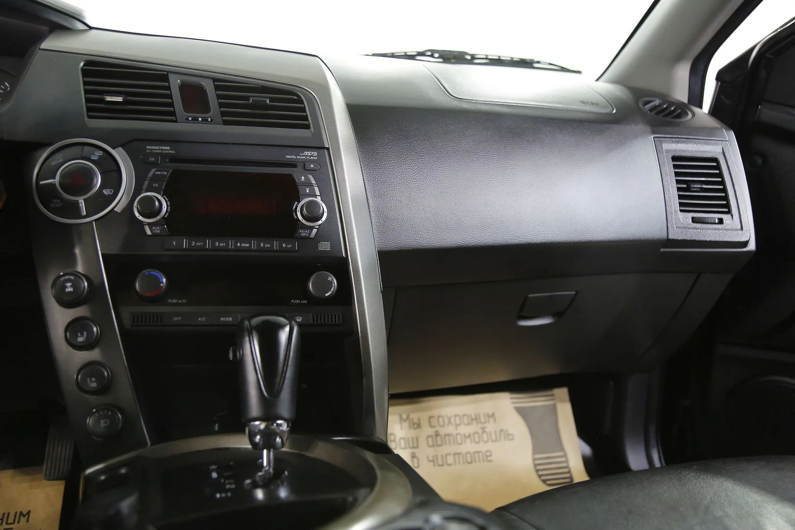 SsangYong Kyron