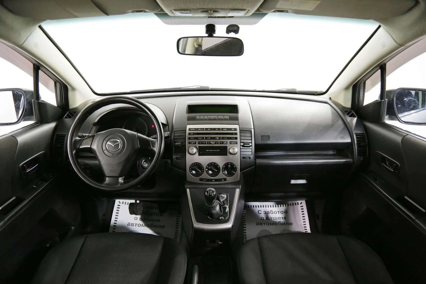 Mazda 5