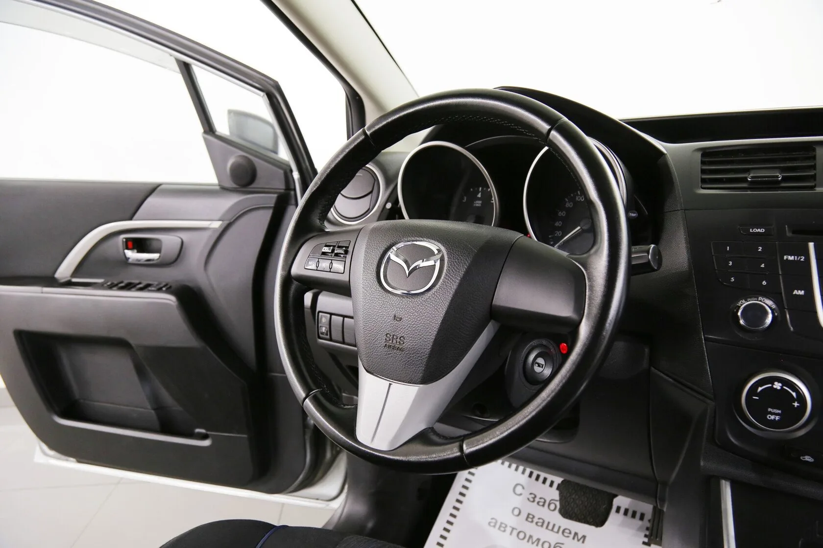 Mazda 5