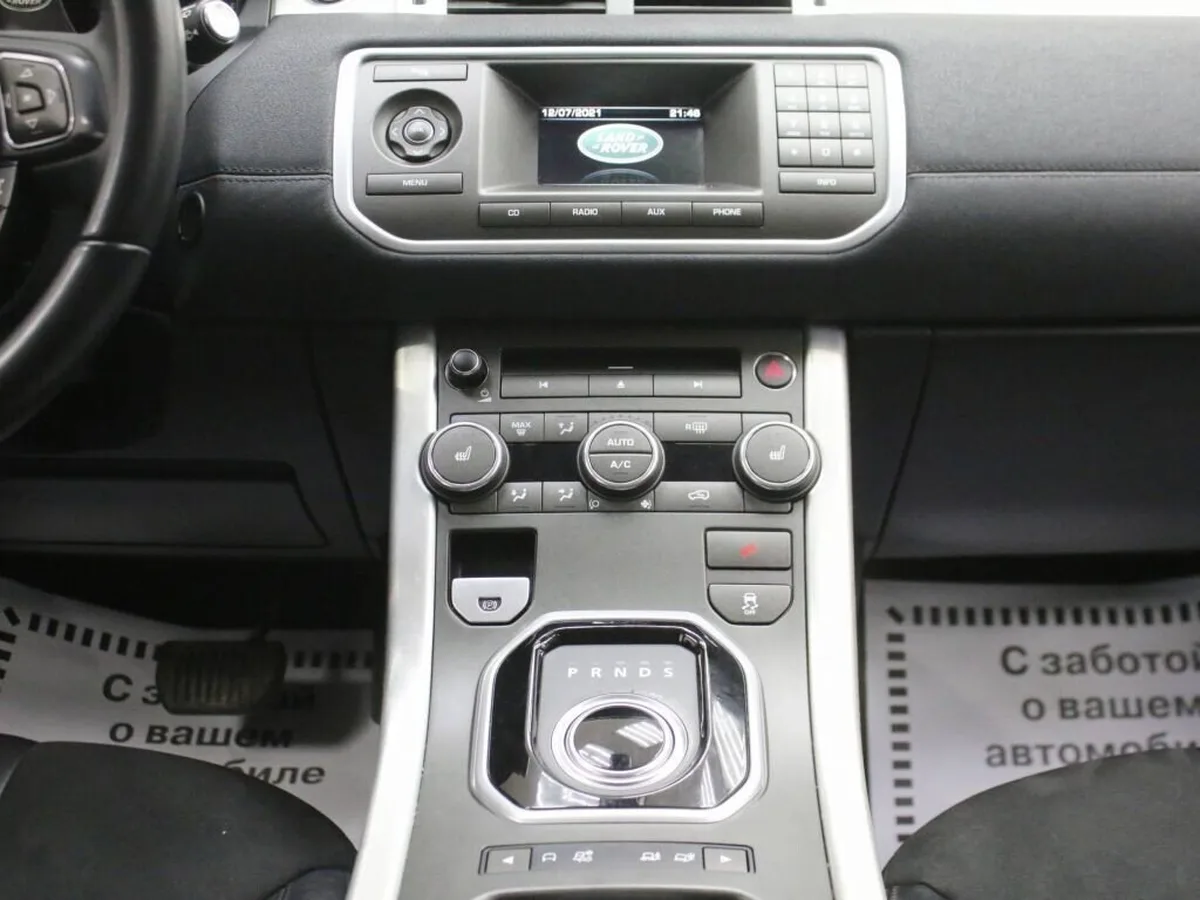 Land Rover Range Rover Evoque