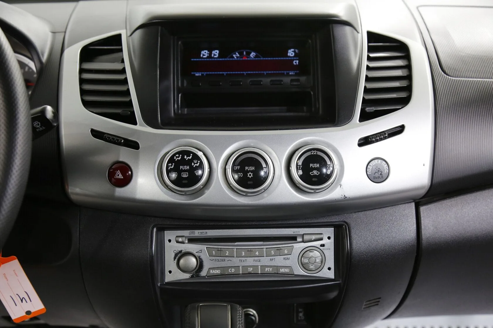 Mitsubishi L200