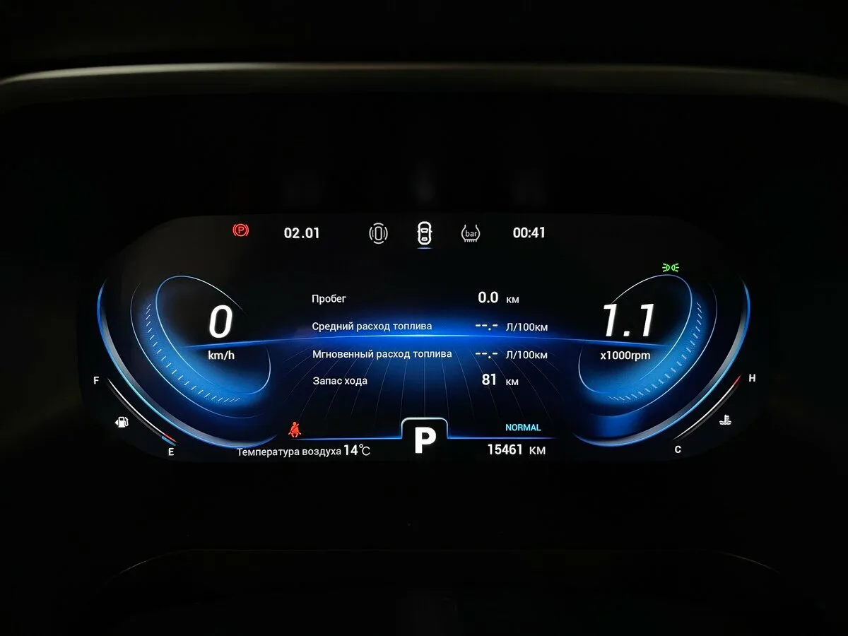 Chery Tiggo 8 Pro