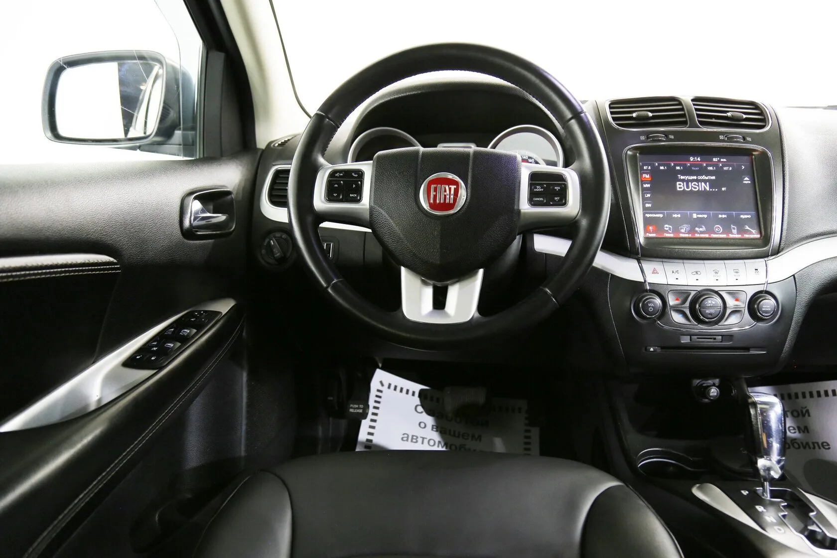 Fiat Freemont