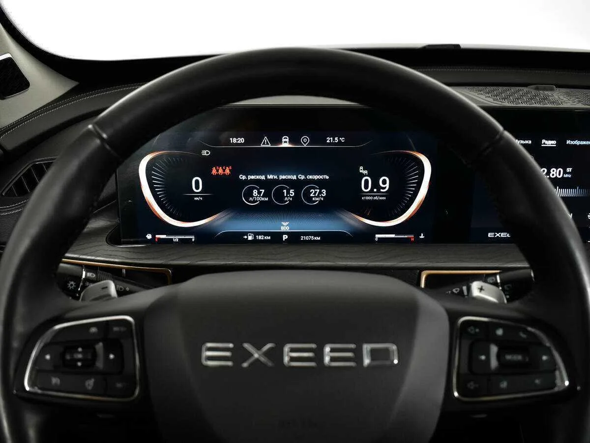 Exeed Lx
