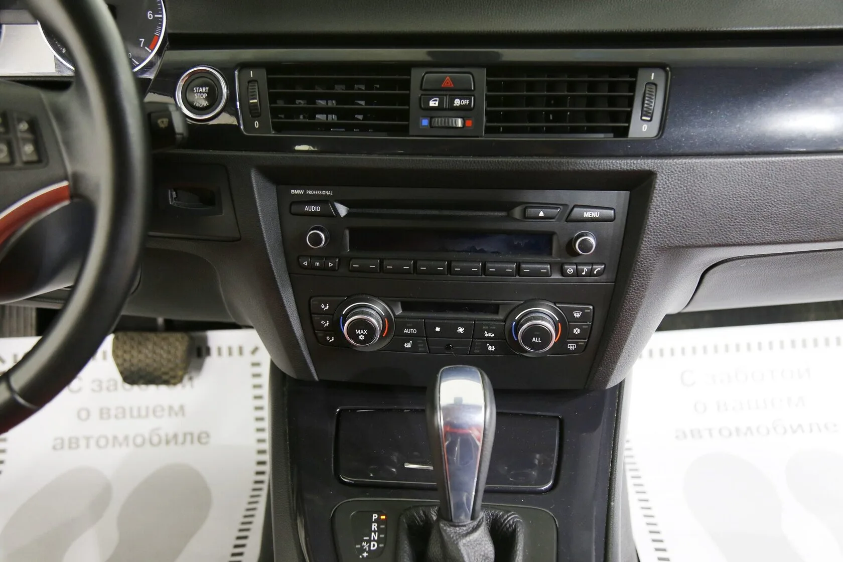 BMW 3 серии