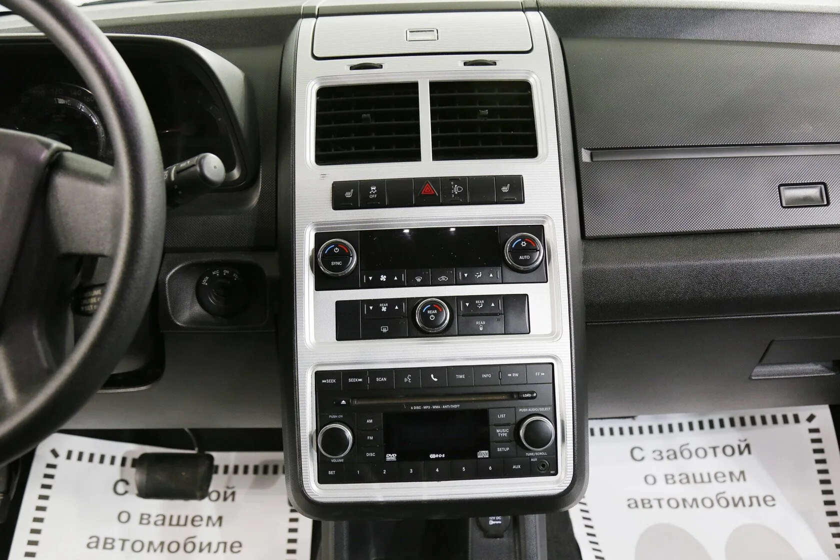 Dodge Journey