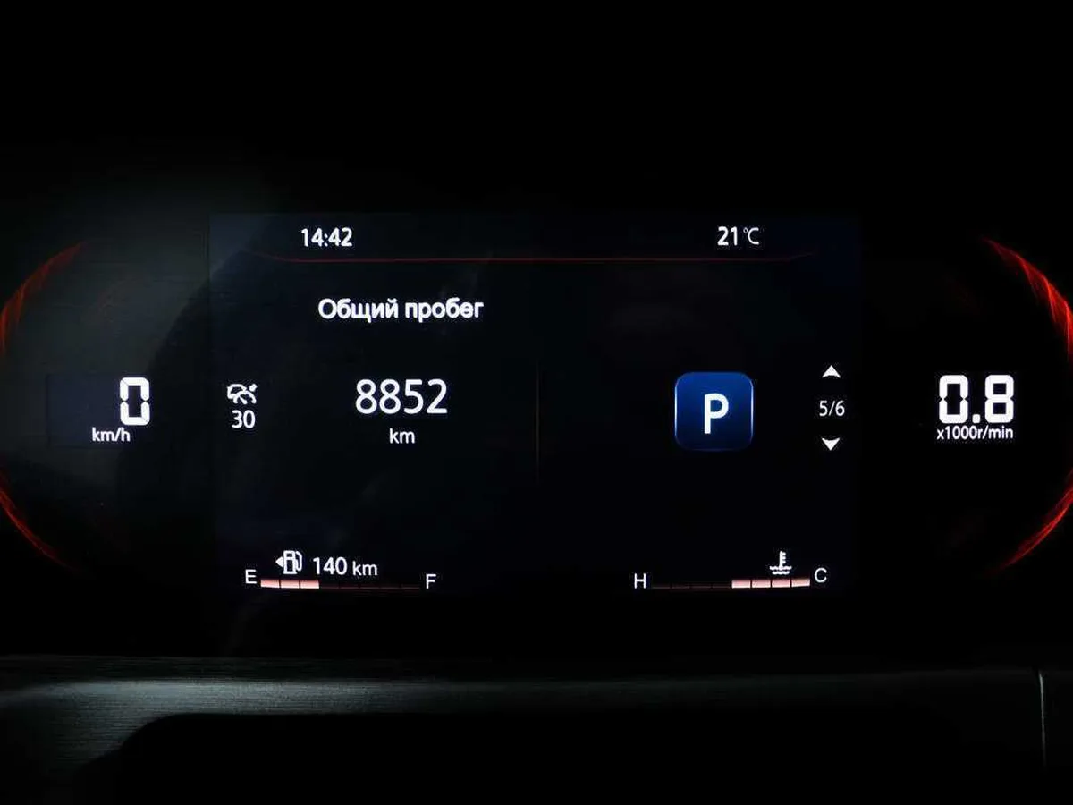 Changan CS35PLUS