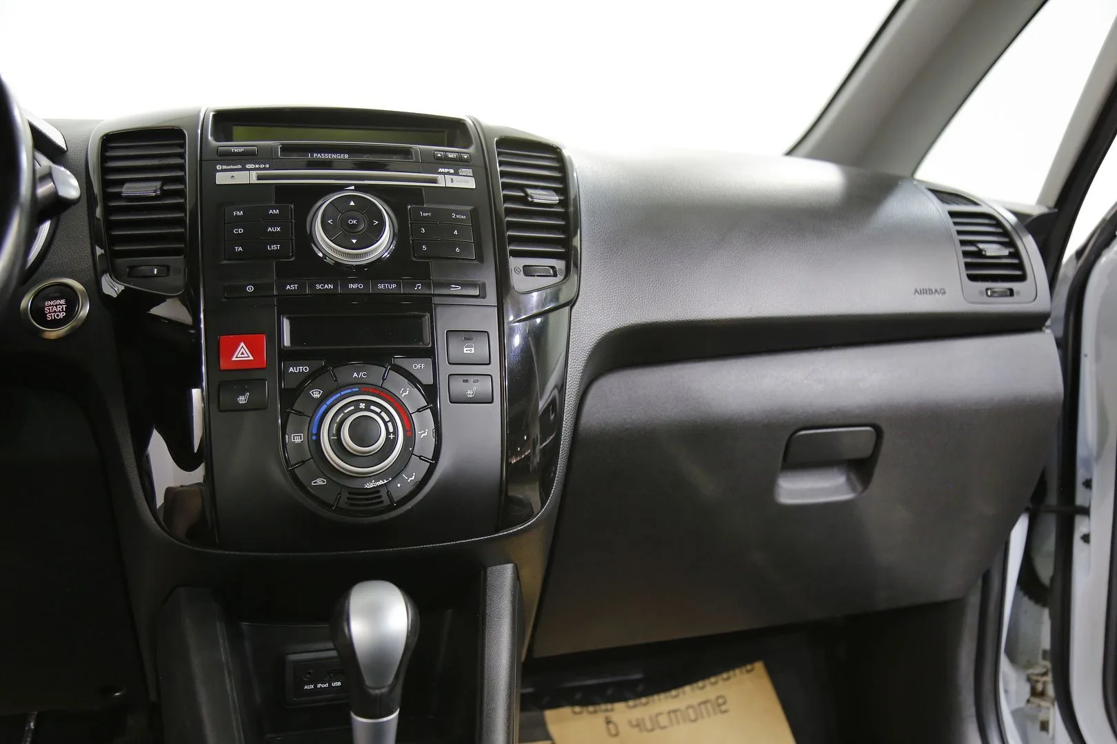 Kia Venga