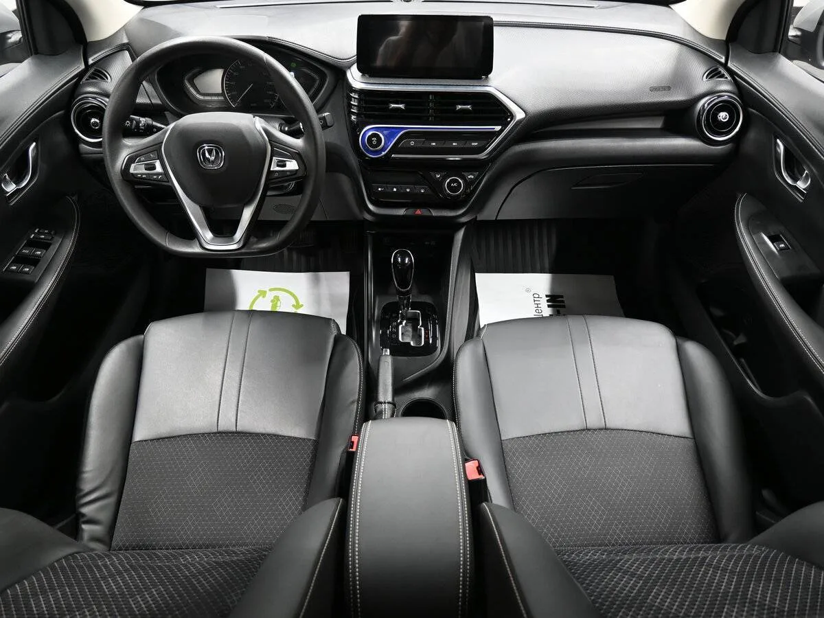 Changan Alsvin