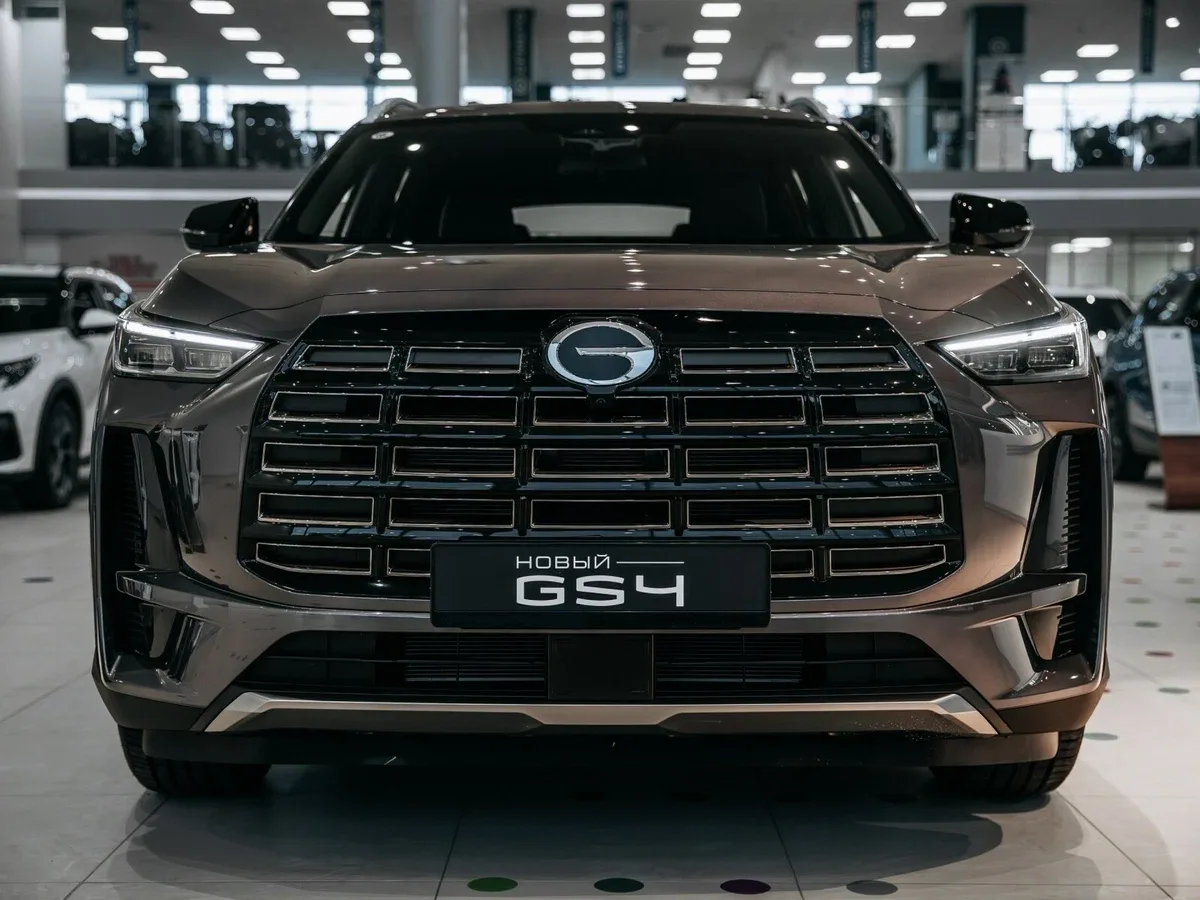 GAC GS4