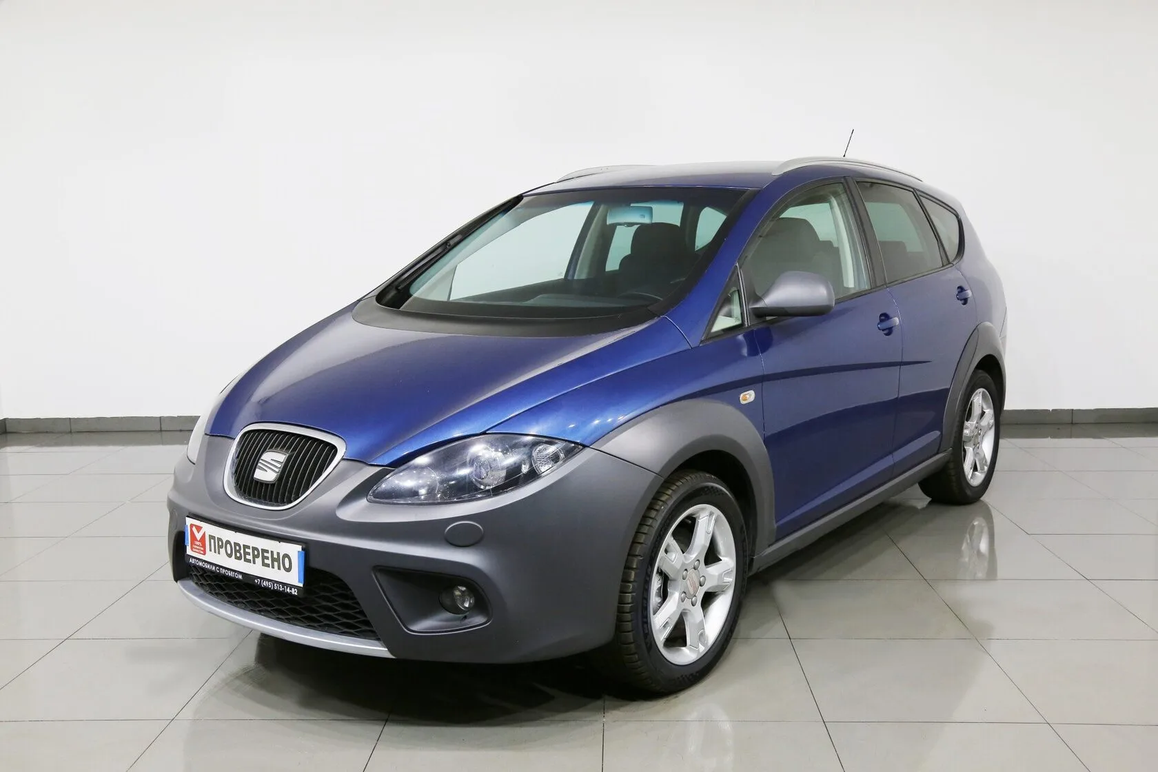 Seat Altea