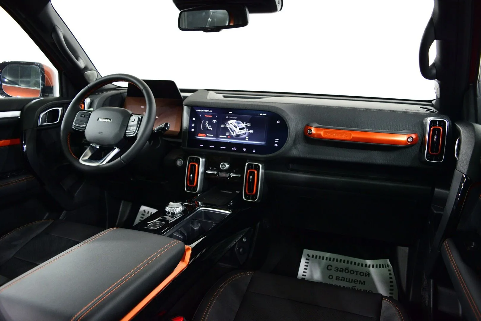 Haval Dargo