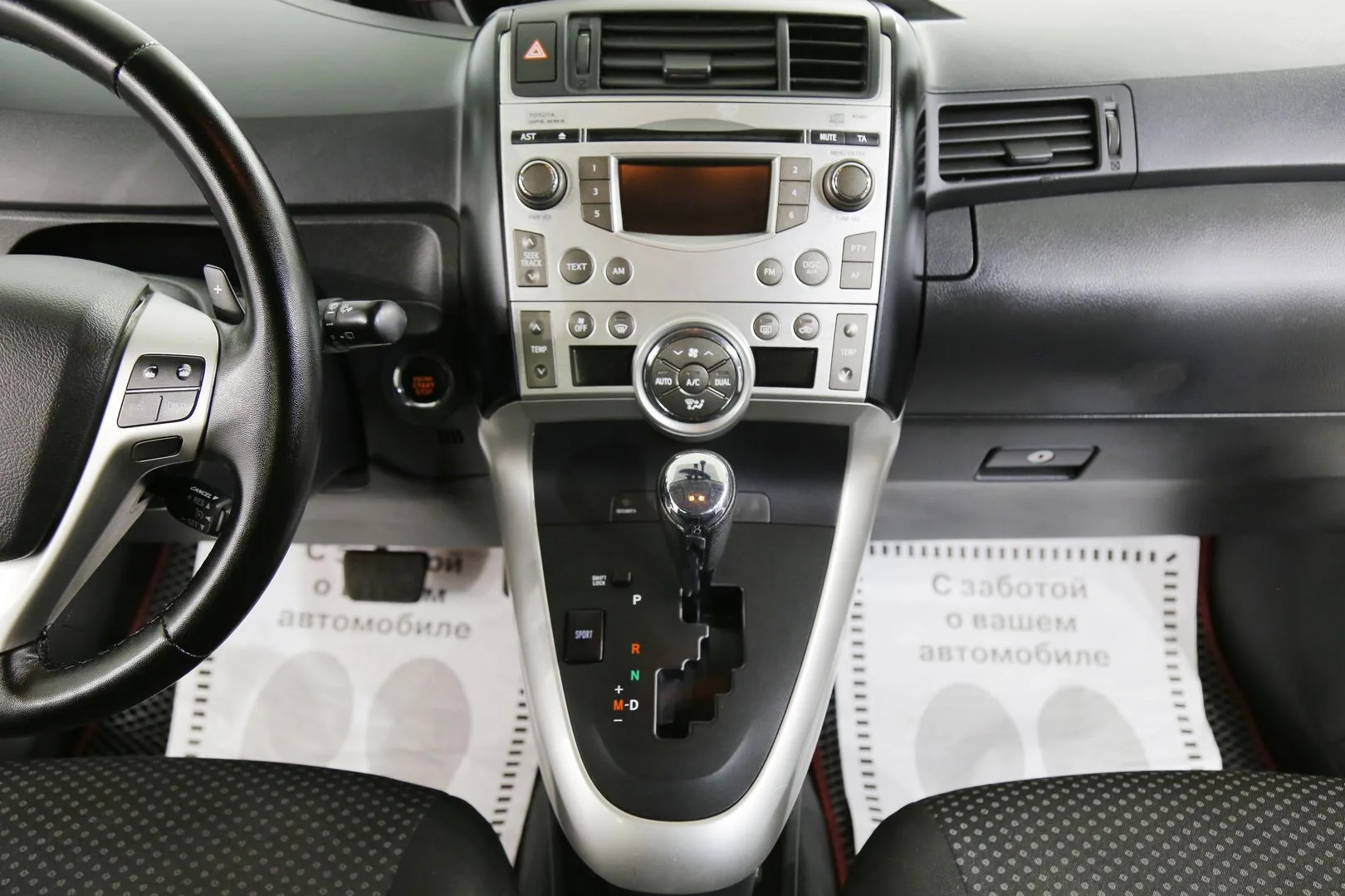 Toyota Verso