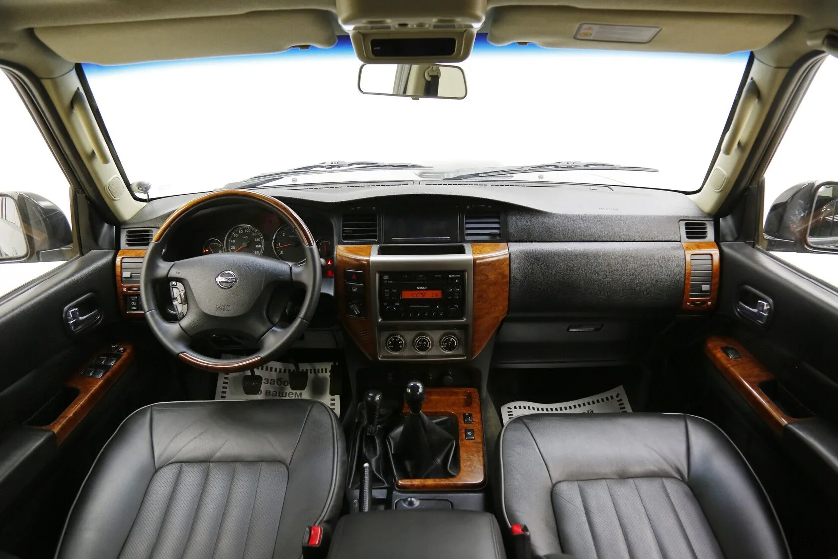 Nissan Patrol